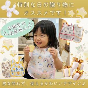 お食事エプロン スタイ ビブ 3枚セット 食べ...の詳細画像1