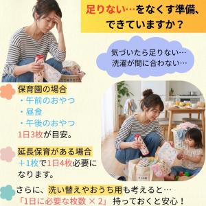 お食事エプロン スタイ ビブ 3枚セット 食べ...の詳細画像3