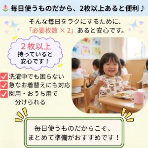 お食事エプロン スタイ ビブ 3枚セット 食べ...の詳細画像4