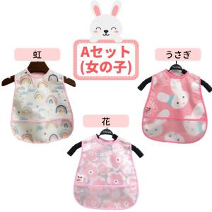 お食事エプロン スタイ ビブ 3枚セット 食べ...の詳細画像5