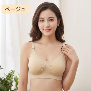 授乳ブラ 授乳 ブラジャー 前開き 脇高 産後...の詳細画像3