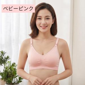 授乳ブラ 授乳 ブラジャー 前開き 脇高 産後...の詳細画像5