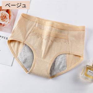 サニタリーショーツ 夜用 多い日 サニタリーパ...の詳細画像3