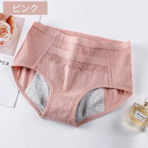サニタリーショーツ 夜用 多い日 サニタリーパ...の詳細画像4