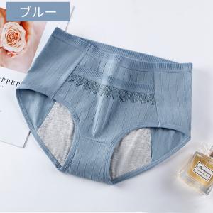 サニタリーショーツ 夜用 多い日 サニタリーパ...の詳細画像5