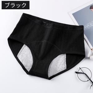 サニタリーショーツ 夜用 多い日 サニタリーパ...の詳細画像1