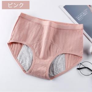 サニタリーショーツ 夜用 多い日 サニタリーパ...の詳細画像4