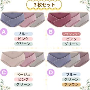 マタニティショーツ 3枚セット レディース シ...の詳細画像1