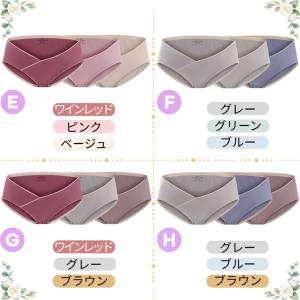 マタニティショーツ 3枚セット レディース シ...の詳細画像2
