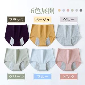 サニタリーショーツ 夜用 多い日 サニタリーパ...の詳細画像1