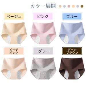 サニタリーショーツ 夜用 多い日 サニタリーパ...の詳細画像1