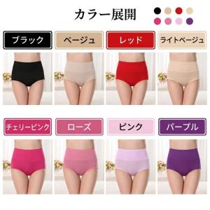 サニタリーショーツ 夜用 多い日 サニタリーパ...の詳細画像1