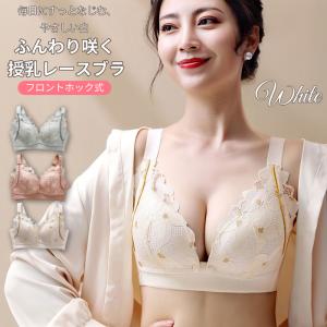 授乳ブラ 前開き 授乳 ブラジャー 垂れ防止 ...の詳細画像4