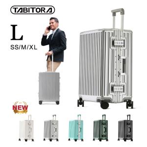TABITORA 「60180-Silver-M」 タビトラ スーツケース シルバー M