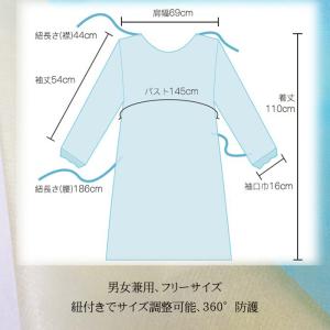 Ariyo 「アイソレーション 不織布ガウン ...の詳細画像1
