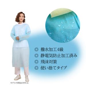 Ariyo 「アイソレーション 不織布ガウン ...の詳細画像2