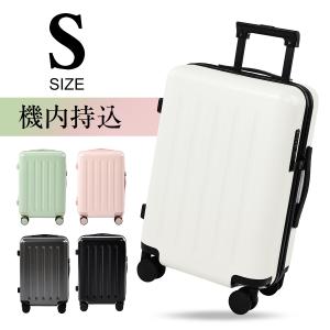 スーツケース Sサイズ 40L 機内持込 TSAロック付 キャリーバッグ