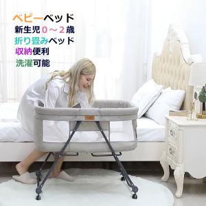 UBRAVOO 「001BabyBed」ベビーベッド 折り畳みベッド 赤ちゃん