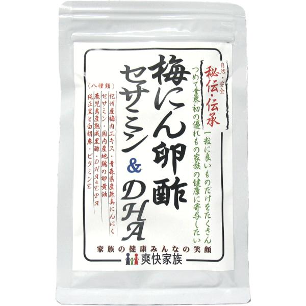 アーモジャパン 梅にん卵酢 セサミン＆ＤＨＡ