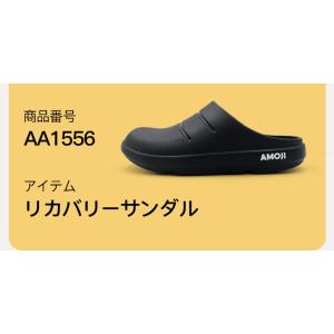 AMOJI アモジ サンダル メンズ レディー...の詳細画像2