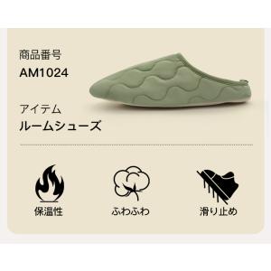 「サイズ交換無料」AMOJI アモジ ルームシ...の詳細画像2