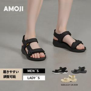 AMOJI アモジ スポーツサンダル メンズ サンダル レディース マジックテープ 厚底 水陸両用 防滑 夏 履きやすい アウトドア 海 水遊び シンプル カジュアル