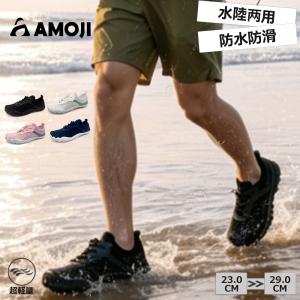 amoji_fz504-n