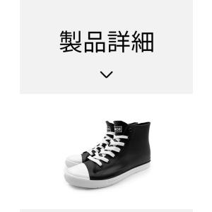 AMOJI アモジ メンズ レインシューズ レ...の詳細画像3