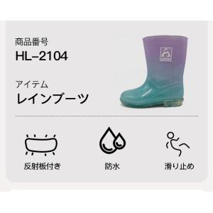 AMOJI アモジ キッズ レインブーツ 反射...の詳細画像2