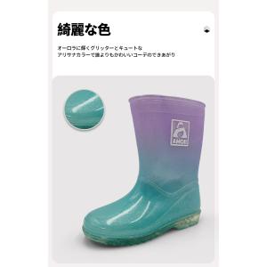 AMOJI アモジ キッズ レインブーツ 反射...の詳細画像4