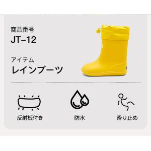 AMOJI アモジ キッズ レインブーツ 反射...の詳細画像2