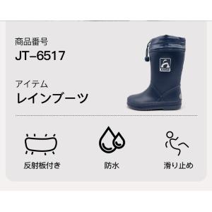 AMOJI アモジ キッズ 長靴 レインブーツ...の詳細画像2