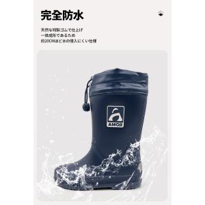 AMOJI アモジ キッズ 長靴 レインブーツ...の詳細画像3