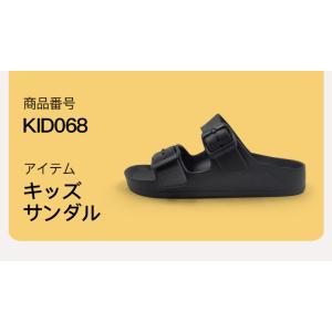 「サイズ交換無料」キッズ サンダル 男の子 2...の詳細画像2