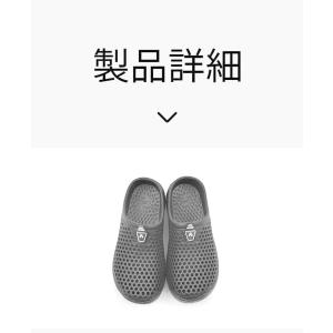 「サイズ交換無料」AMOJI アモジ キッズ ...の詳細画像3
