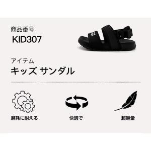 AMOJI アモジ スポーツサンダル 子供 キ...の詳細画像2