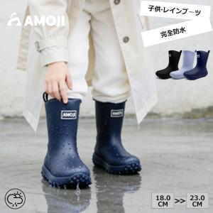 amoji_kid650
