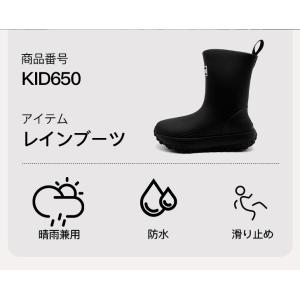 AMOJI アモジ レインブーツ キッズ 長靴...の詳細画像2
