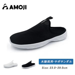 amoji_sp1767
