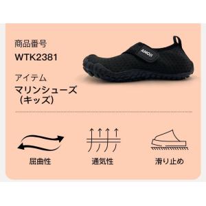 「サイズ交換無料」AMOJI アモジ キッズ ...の詳細画像2