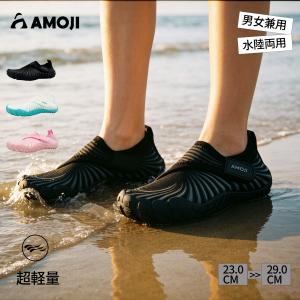 amoji_wtk2420-cr