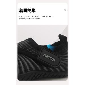 「サイズ交換無料」AMOJI マリンシューズ ...の詳細画像4