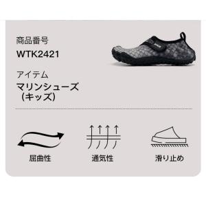 AMOJI マリンシューズ キッズ ウォーター...の詳細画像2