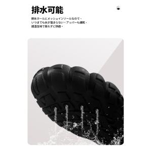 AMOJI マリンシューズ キッズ ウォーター...の詳細画像5