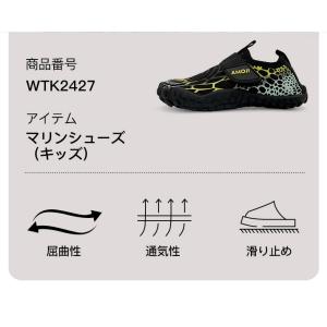 AMOJI アモジ マリンシューズ キッズ 子...の詳細画像2