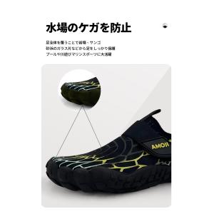 AMOJI アモジ マリンシューズ キッズ 子...の詳細画像5