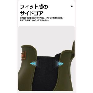 AMOJI アモジ レインブーツ メンズ レデ...の詳細画像4