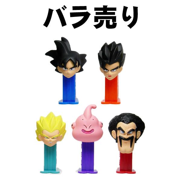 mini PEZ ミニペッツ　バラ売り　ドラゴンボールＺ、その２