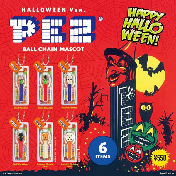 PEZ ペッツ　PEZ ボールチェーンマスコット ハロウィン、ボックスタイプ、６種セット、2025年...