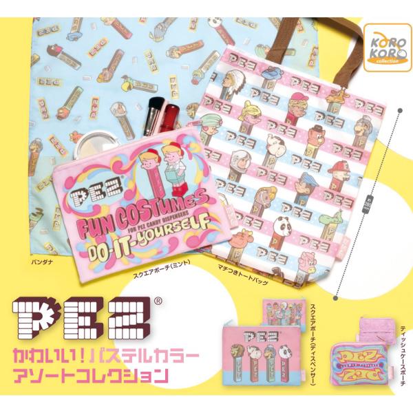 PEZ ペッツ　ガチャ　PEZかわいい！パステルカラー アソートコレクション、５種セット、2026年...